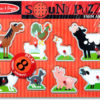 Farm Animals Sound Puzzle - 8 Pieces