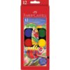 12 ct Watercolor Paint Set with brush