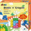 Blocks 'N Crayons - Dinosaur