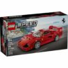 LEGO Speed Champions 76934 Ferrari F40